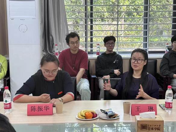 会议3