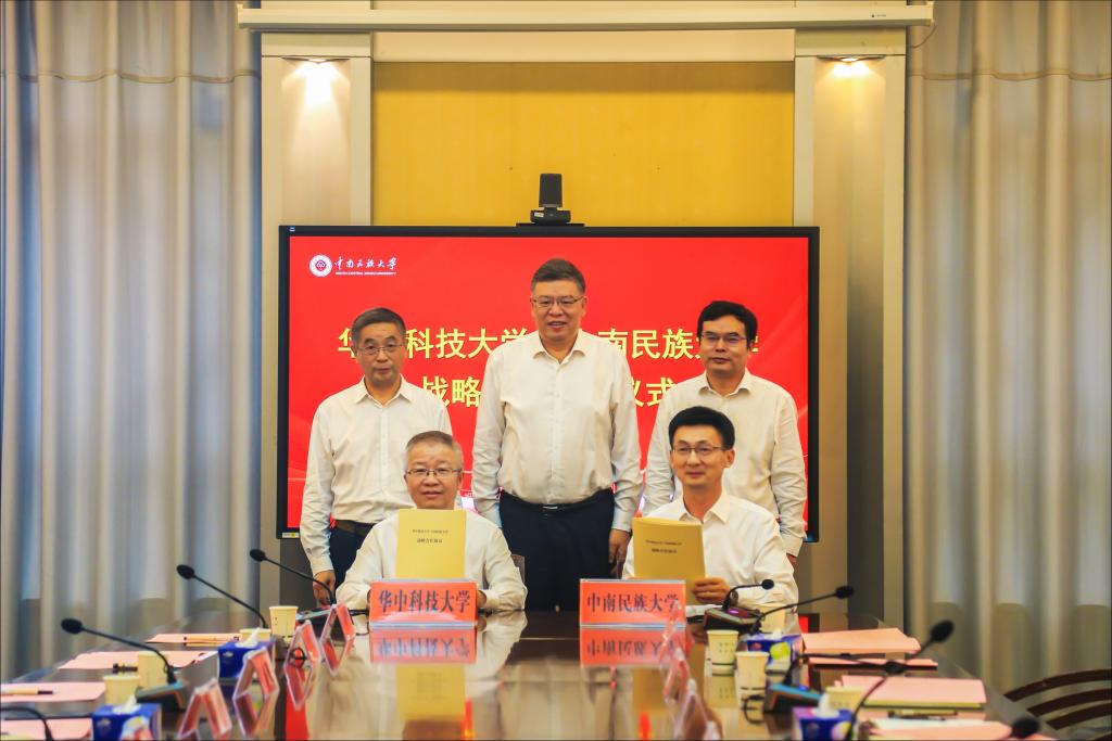威廉体育williamhill与华中科技大学签署战略合作协议
