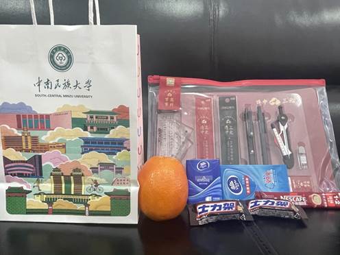 考研加油包1